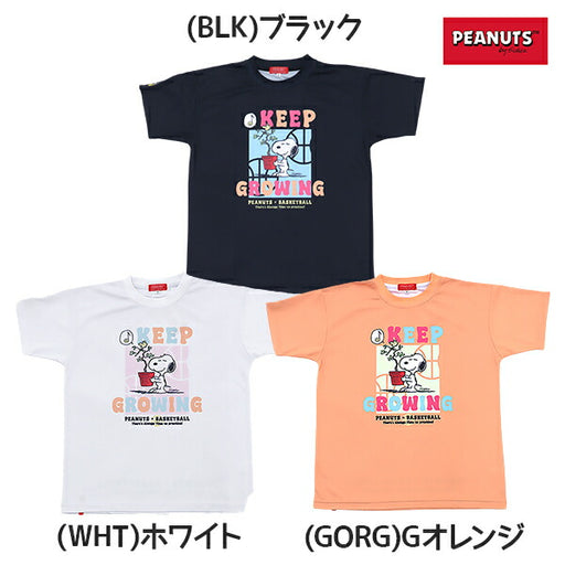 【ネコポス送料無料】PEANUTSピーナッツバスケットボールジュニア昇華Tシャツ半袖PNU1711