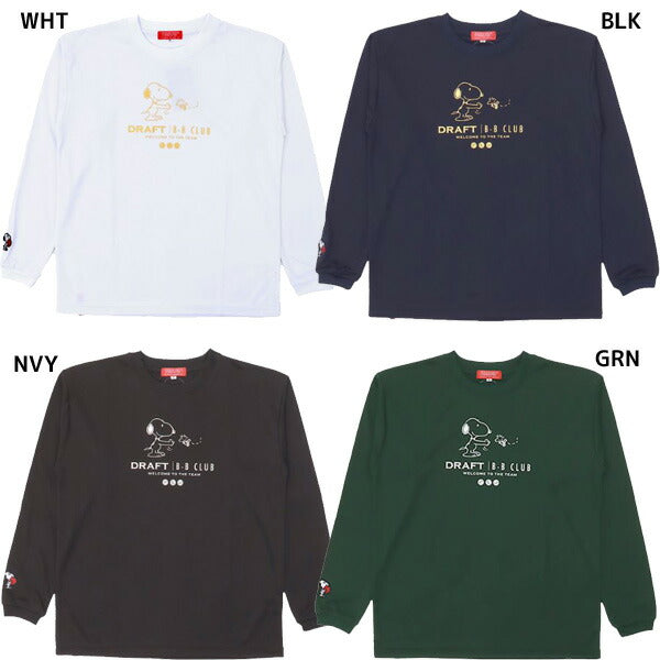 【ショップ限定エントリーでさらに+9倍】【ネコポス送料無料】オンザコートOnthecourtバスケットボールゲームシャツロングスリーブシャツPNU6627PEANUTSスヌーピー長袖ロングTシャツ
