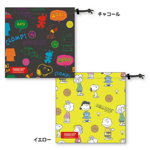 【ショップ限定エントリーでさらに+9倍】【ネコポス送料無料】オンザコートOnthecourtバスケットボール昇華ボールバッグ（小）PNUA-0035