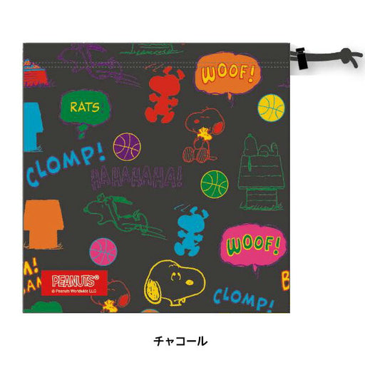 【ショップ限定エントリーでさらに+9倍】【ネコポス送料無料】オンザコートOnthecourtバスケットボール昇華ボールバッグ（小）PNUA-0035