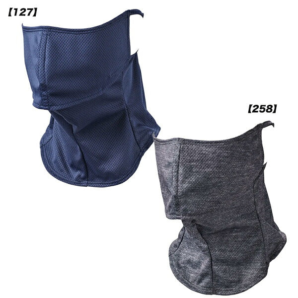 【ショップ限定エントリーでさらに+9倍】【ネコポス送料無料】プリンスPrinceテニスUNIフェイスマスクスマート日焼け対策紫外線対策UVカットPO669