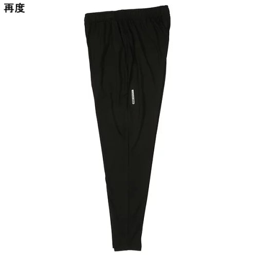 ペナルティ PENALTY 裏起毛 PROウォームフリースドリルパンツ POF3505 サッカー フットサル トレーニングパンツ 防寒 メンズ