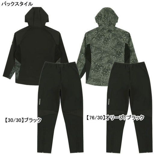 【上下セット】ペナルティPENALTY裏起毛プロ・ボンディングトップパンツ上下POF5509-POF5510サッカーフットサル防寒トレーニングウェアメンズ