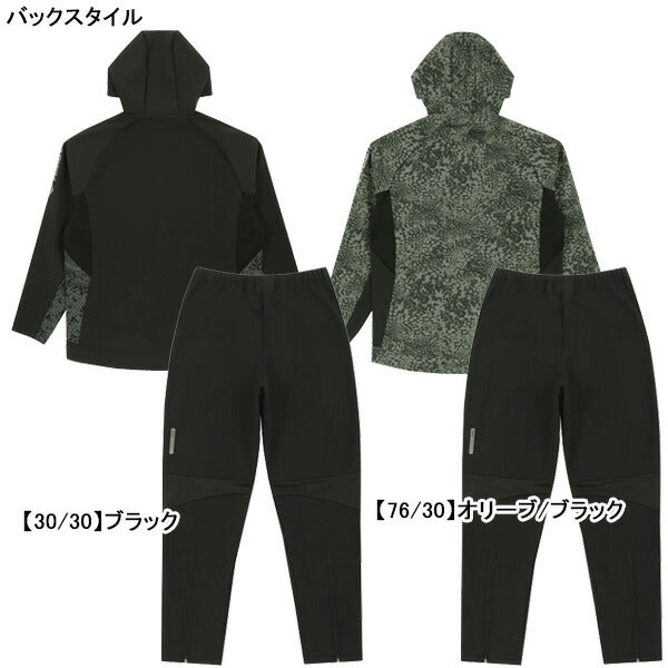 【上下セット】ペナルティPENALTY裏起毛プロ・ボンディングトップパンツ上下POF5509-POF5510サッカーフットサル防寒トレーニングウェアメンズ