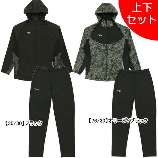 【上下セット】ペナルティPENALTY裏起毛プロ・ボンディングトップパンツ上下POF5509-POF5510サッカーフットサル防寒トレーニングウェアメンズ