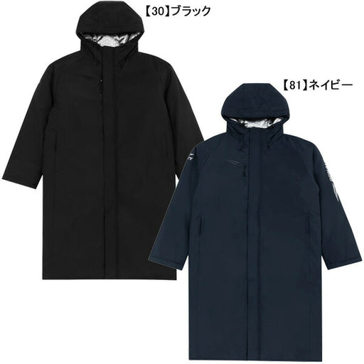 ペナルティPENALTYジュニアロングコートPOF5551Jサッカーフットサル防寒ベンチコート子供用