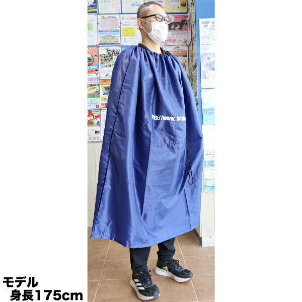 【ショップ限定エントリーでさらに+9倍】【ネコポス送料無料】お着替えポンチョランニングマラソン大会レース着替えポンチョどこでも更衣室海水浴ダイビングサーフィン透けない
