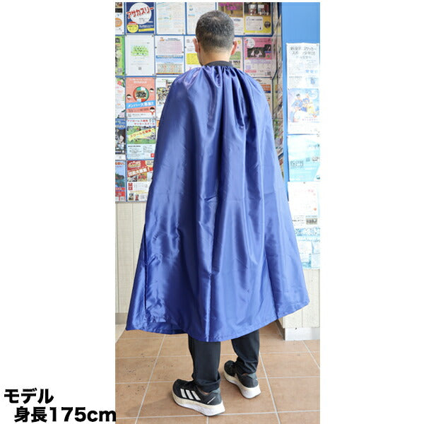 【ショップ限定エントリーでさらに+9倍】【ネコポス送料無料】お着替えポンチョランニングマラソン大会レース着替えポンチョどこでも更衣室海水浴ダイビングサーフィン透けない