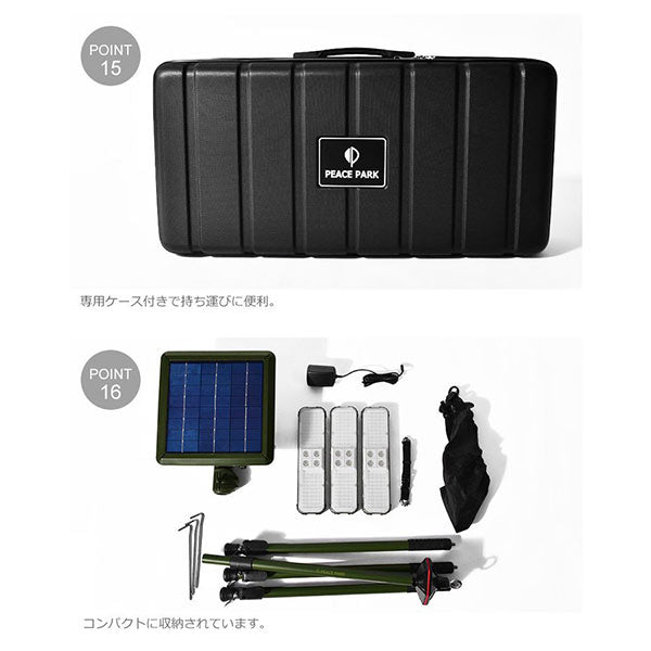ピースパークpeaceparkハイルーメンソーラーライトPP0355KHサッカーアウトドアスタンドライトAC&ソーラー充電キャンプスポーツ観戦カーキ