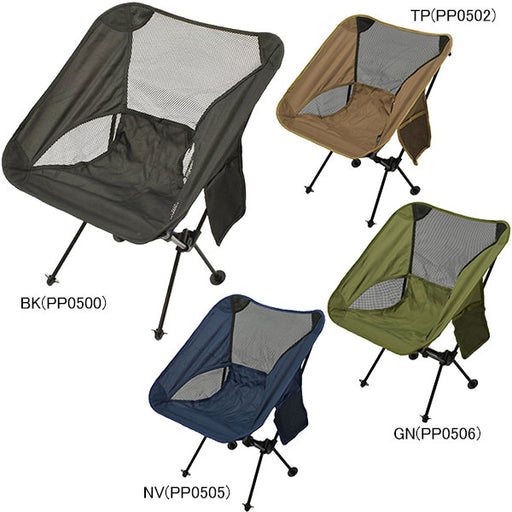 ピースパークpeaceparkポータブルアルミチェアPP0500サッカーアウトドア折り畳みチェアキャンプピクニックスポーツ観戦