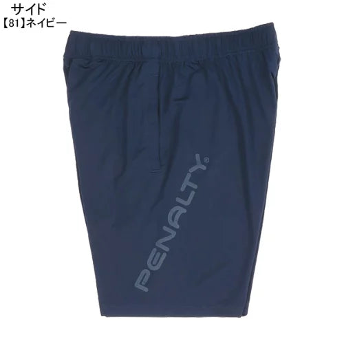 【ネコポス送料無料】 ペナルティ PENALTY ストレッチプラパンツ PP2230 サッカー フットサル プラクティスパンツ ハーフパンツ 練習着 メンズ