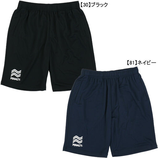 【ネコポス送料無料】ペナルティPENALTYハイス・プラパンツPPS4010サッカーフットサルプラクティスパンツハーフパンツ練習メンズ