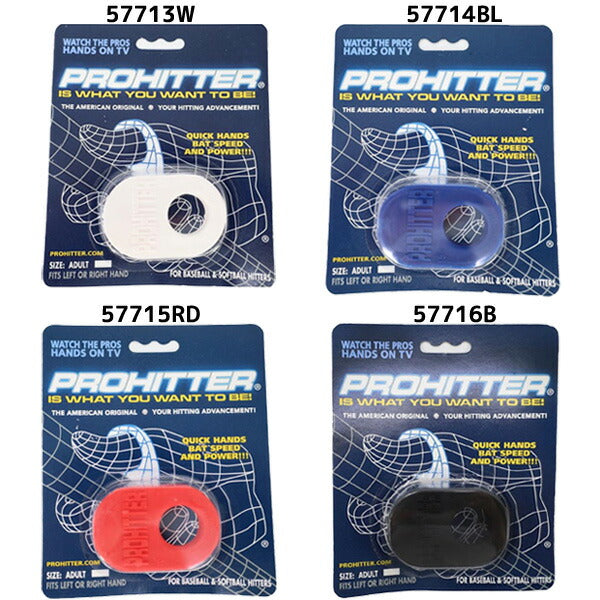 【ネコポス送料無料】【即出荷】ハタHATASマルチSPプロヒッターフィンガーグリップバッティング時に親指を守るレギュラーサイズ