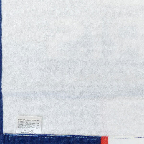 【ショップ限定エントリーでさらに+9倍】【ネコポス送料無料】パリサンジェルマンオフィシャルフェイスタオルNo.7エンバペPSG53261サッカーサポーターグッズ25×82cmネイビー