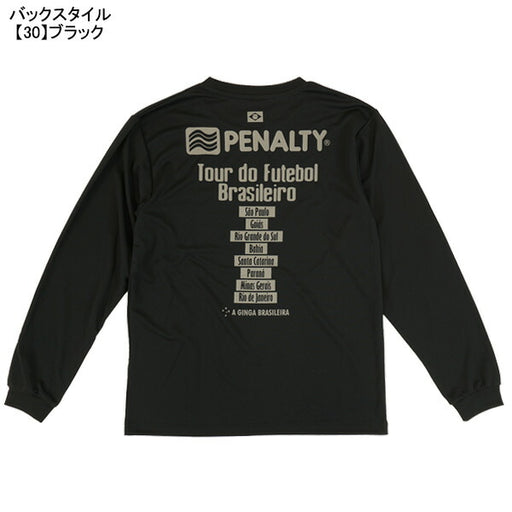 【ショップ限定エントリーでさらに+9倍】【ネコポス送料無料】ペナルティPENALTY長袖プラTシャツPTF4534サッカーフットサル練習着プラクティスシャツメンズ