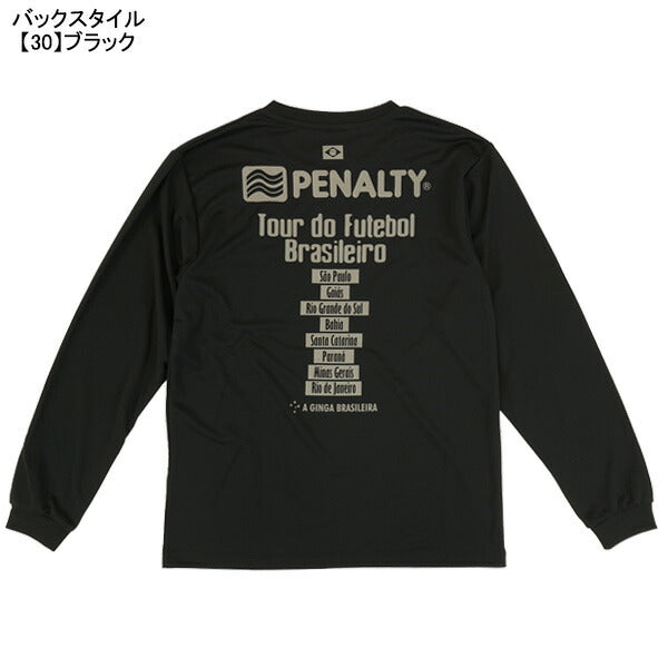 【ショップ限定エントリーでさらに+9倍】【ネコポス送料無料】ペナルティPENALTY長袖プラTシャツPTF4534サッカーフットサル練習着プラクティスシャツメンズ