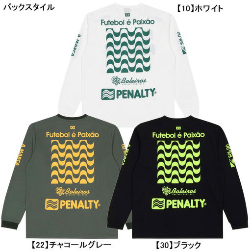 【ネコポス送料無料】ペナルティPENALTYハイス?ロングプラシャツPUF5515サッカーフットサルプラクティスシャツ長袖メンズ