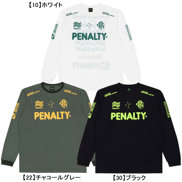 【ネコポス送料無料】ペナルティPENALTYハイス?ロングプラシャツPUF5515サッカーフットサルプラクティスシャツ長袖メンズ