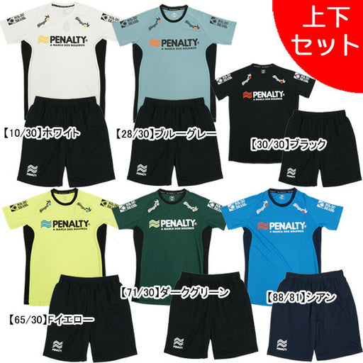 【上下セット】ペナルティPENALTYプラ上下PUS4008-PPS4010サッカーフットサルプラシャツプラパン練習着メンズ