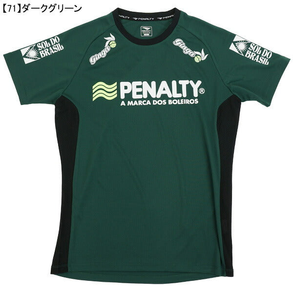 【ショップ限定エントリーでさらに+9倍】【ネコポス送料無料】ペナルティPENALTYハイス・プラシャツPUS4008サッカーフットサルプラクティスシャツ半袖練習着メンズ