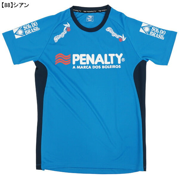 【ショップ限定エントリーでさらに+9倍】【ネコポス送料無料】ペナルティPENALTYハイス・プラシャツPUS4008サッカーフットサルプラクティスシャツ半袖練習着メンズ