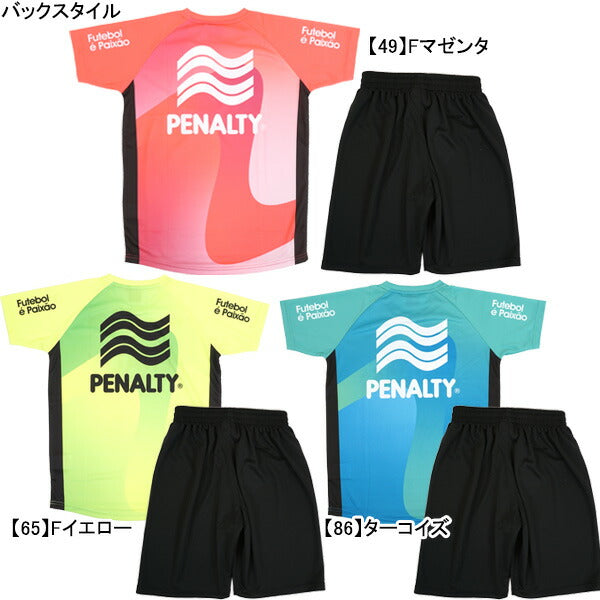 ペナルティPENALTYハイス・ジュニアプラクティスセットPUS4023Jサッカーフットサルシャツパンツソックス3点セット子供用