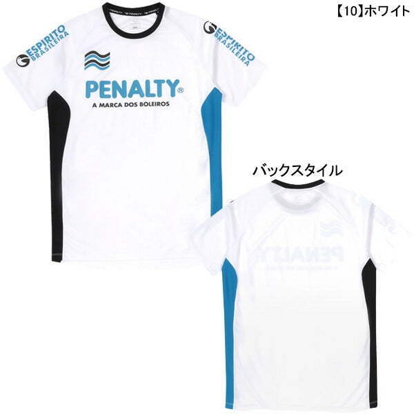 【ショップ限定エントリーでさらに+9倍】【ネコポス対応可】ペナルティPENALTYハイス・プラシャツPUS5008サッカーフットサルプラクティスシャツ練習着メンズ