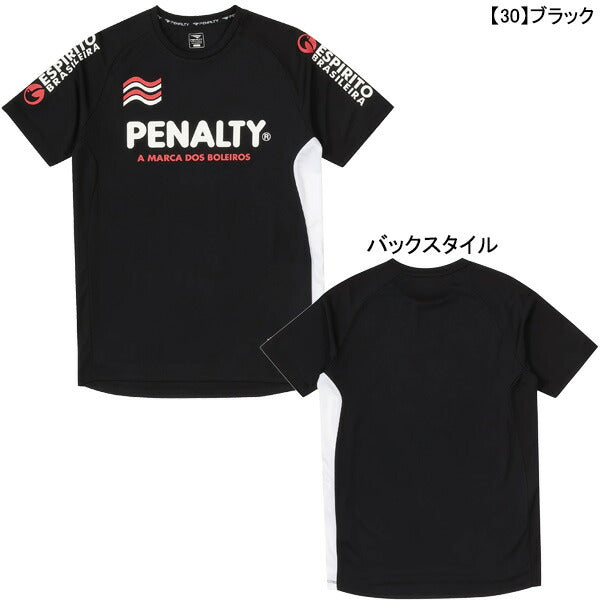 【ショップ限定エントリーでさらに+9倍】【ネコポス対応可】ペナルティPENALTYハイス・プラシャツPUS5008サッカーフットサルプラクティスシャツ練習着メンズ