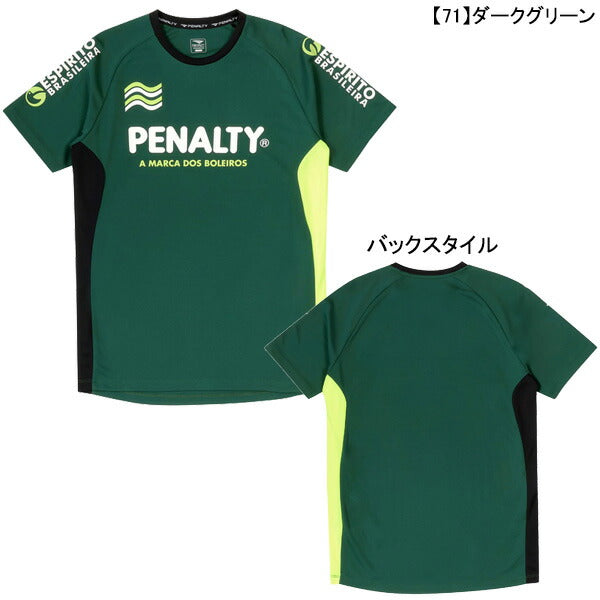 【ショップ限定エントリーでさらに+9倍】【ネコポス対応可】ペナルティPENALTYハイス・プラシャツPUS5008サッカーフットサルプラクティスシャツ練習着メンズ