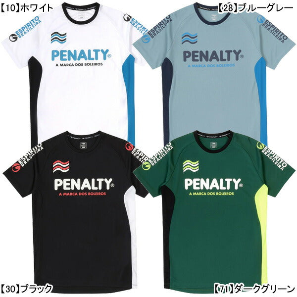 【ショップ限定エントリーでさらに+9倍】【ネコポス対応可】ペナルティPENALTYハイス・プラシャツPUS5008サッカーフットサルプラクティスシャツ練習着メンズ