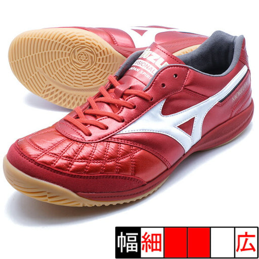 【ショップ限定エントリーでさらに+9倍】モレリアSALAJAPANINミズノmizunoQ1GA250260レッドフットサルシューズインドア室内用