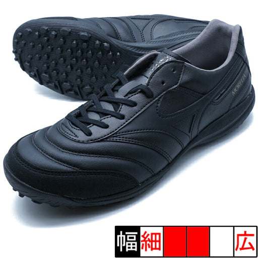 モレリアSALAELITETFミズノmizunoQ1GB241200ブラックフットサルシューズ人工芝屋外用