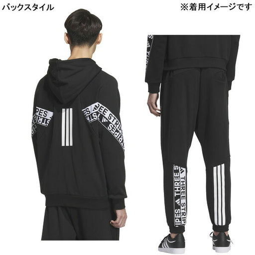 【上下セット】アディダスadidasMWORDスウェットフルジップパーカーパンツ上下QD549-KS236サッカーフットサルカジュアルルーズフィットメンズ