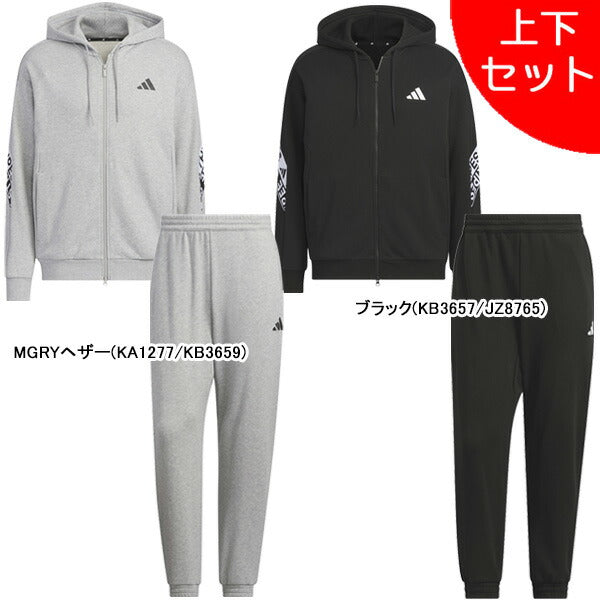 【上下セット】アディダスadidasMWORDスウェットフルジップパーカーパンツ上下QD549-KS236サッカーフットサルカジュアルルーズフィットメンズ