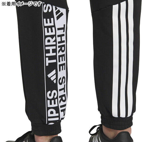 【上下セット】アディダスadidasMWORDスウェットフルジップパーカーパンツ上下QD549-KS236サッカーフットサルカジュアルルーズフィットメンズ