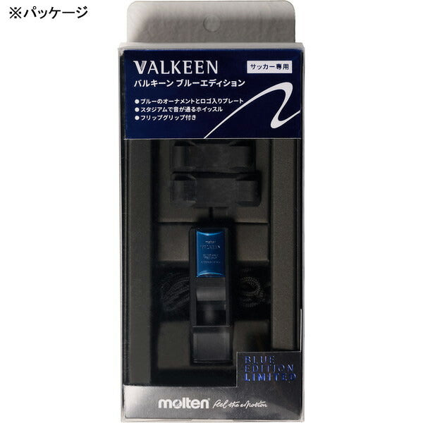 【予約販売】6月上旬頃発売予定モルテンmoltenバルキーンブルーエディションRA0030-KBサッカーホイッスル笛審判