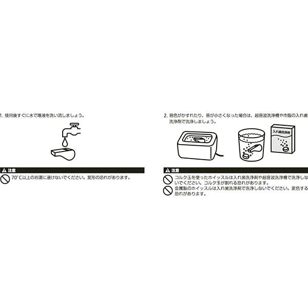 モルテンmoltenバスケットボール専用ホイッスルドルフィンBRA0080-A