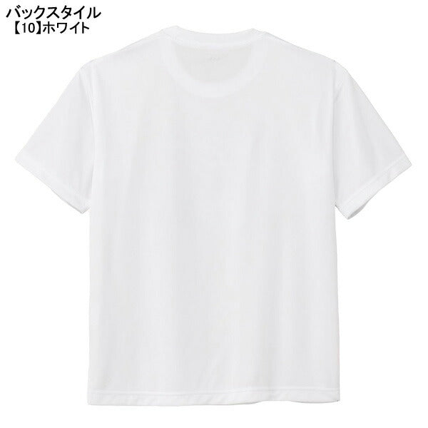 【ネコポス送料無料】カンタベリーcanterburyフレックスクールコントロールTシャツRA325145ラグビー吸汗速乾半袖メンズ