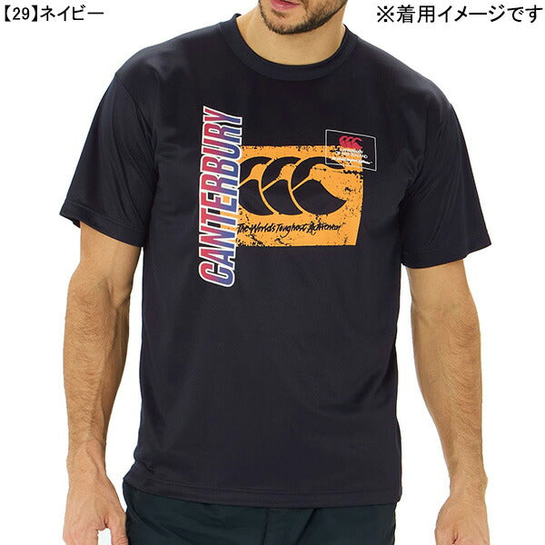 【ネコポス送料無料】カンタベリーcanterburyフレックスクールコントロールTシャツRA325146ラグビー吸汗速乾半袖メンズ