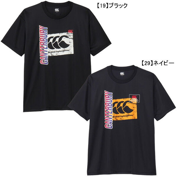【ネコポス送料無料】カンタベリーcanterburyフレックスクールコントロールTシャツRA325146ラグビー吸汗速乾半袖メンズ
