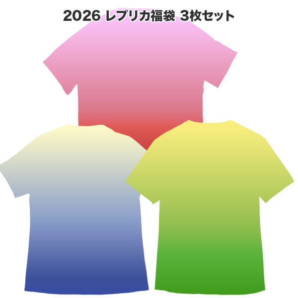 フタバスポーツオリジナル2026レプリカ福袋3枚セットサッカーレプリカユニフォーム