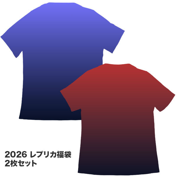 フタバスポーツオリジナル2026レプリカ福袋2枚セットサッカーレプリカユニフォーム