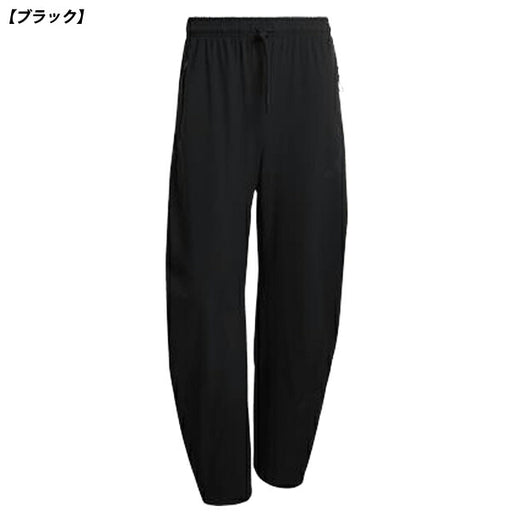 アディダスadidasZ.N.E.ウーブンパンツメンズロングパンツRF676