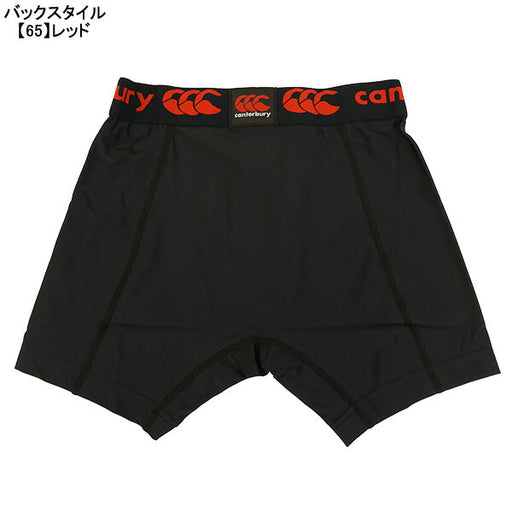 【ネコポス送料無料】カンタベリーcanterburyベースレイヤーショーツRG20001ラグビーインナータイツメンズ