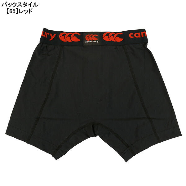 【ネコポス送料無料】カンタベリーcanterburyベースレイヤーショーツRG20001ラグビーインナータイツメンズ