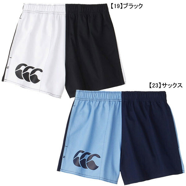 【ネコポス対応可】カンタベリーcanterburyハーレクインショーツRG24019ラグビーショートパンツ移動着普段着