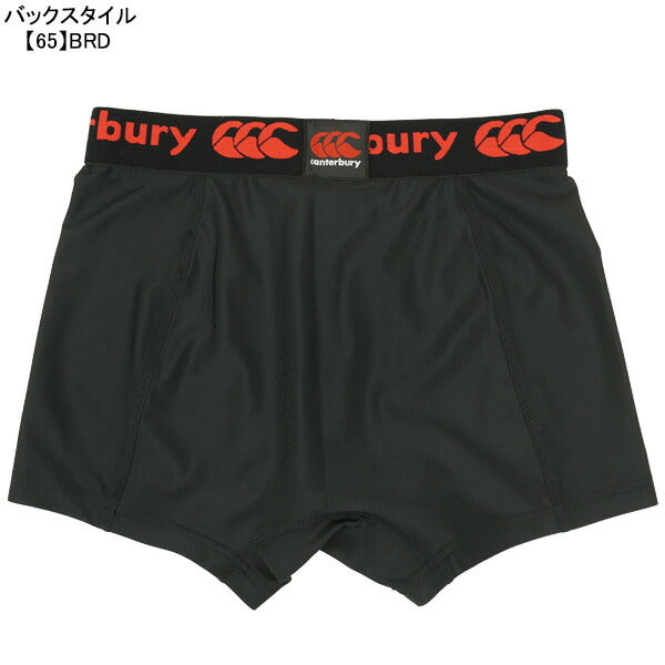 【ネコポス送料無料】カンタベリーcanterburyベースレイヤーショーツショートRG24045ラグビーアンダーウェアタイツインナーメンズ