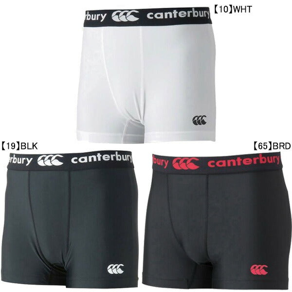 【ネコポス送料無料】カンタベリーcanterburyベースレイヤーショーツショートRG24045ラグビーアンダーウェアタイツインナーメンズ