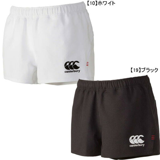 【ネコポス送料無料】カンタベリーcanterburyラグビーショーツSTDRG26010Bラグビーパンツメンズ