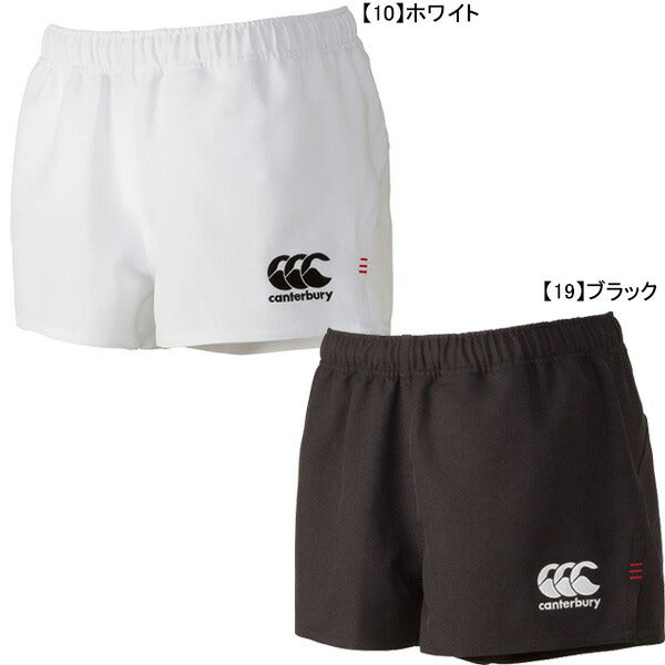 【ネコポス送料無料】カンタベリーcanterburyラグビーショーツSTDRG26010Bラグビーパンツメンズ